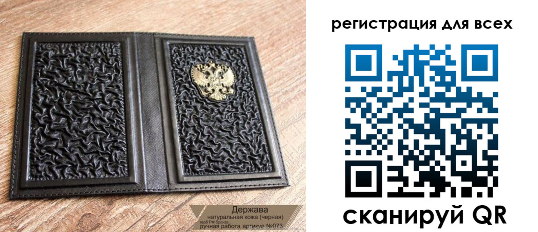 пропишу в квартире в Инте