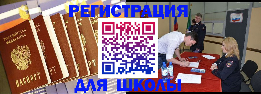 прописка в квартире в Инте