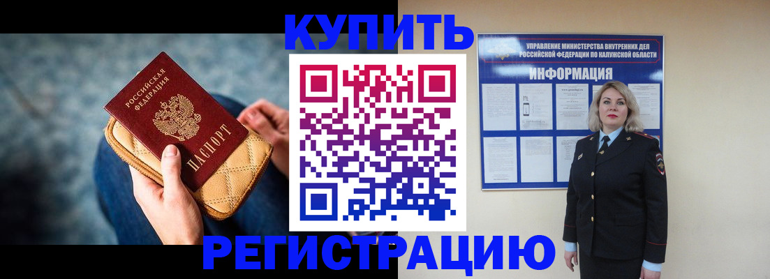 форма 3 в Инте